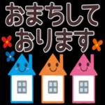 🌞私の挨拶セット