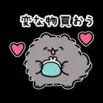 ハワイ大好きポメトーン