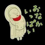 絵本「だいぶつさま」シリーズ