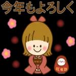 あたたかくお過ごしください♨︎