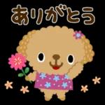 日中は元気いっぱい！