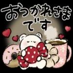 あなたを守って行きたい