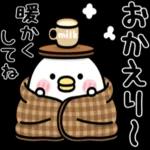 きょうもいちにちがんばろう〜
