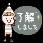 おつかれ
さまです