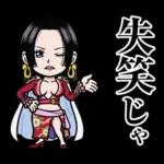 アニメ25周年!使えるONE PIECEスタンプ