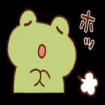 返信遅くなって
すみませんっ
10