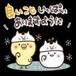 こんにちは