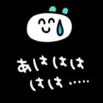 幸せの願い紙