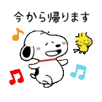 よく動く♪スヌーピー 家族の連絡スタンプ
