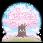 桜が満開の春に使えるスタンプです