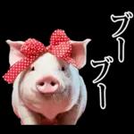 リアル☆メスブタ 3