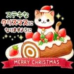 猫のつめあわせ【お正月】