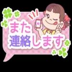 お疲れ様〜頑張ったね
