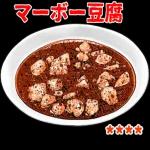 ごはん食べ物料理カスタムス タンプ