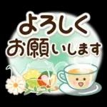 素敵シニアの待ち合わせ【デカ文字】