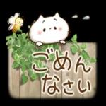 ほんわかさん【毎日便利_冬とお花】