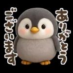 ゆるふわペンギンの夏