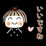 とっても♡キュート２９　[敬語]