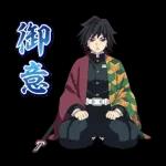 TVアニメ「鬼滅の刃」