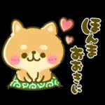 ゆるっとかわいい日常メッセージ☆