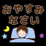 優しさが伝わる！男性のほめ言葉！