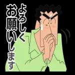 楽しい一日でありますように🙏😊