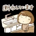 防災・災害用ママさんメッセージ