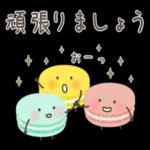 ゆるいスイーツたち★お仕事敬語
