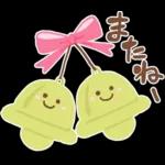 クリスマス&お正月（2024年辰年)スタンプ