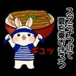 ラブリーうさぎさん ♡ 夏・ブルー