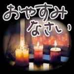 偽りよりも一人でいる方が良い