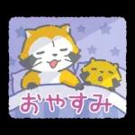 夜ふかしラスカル☆ナイトトークスタンプ