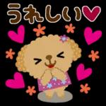 ゆるっとかわいい気持ちことば集＊