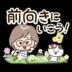 素敵シニアずっと使える言葉【仲良し】7