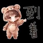 もこもこ着ぐるみがんばるたけちゃん。