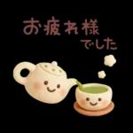 3D［毎日ずっと♪使える］敬語