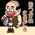 ず～っと使える♡大人のレトロ風スタンプ