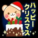 ステキなクリスマスを！！！