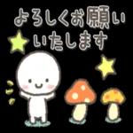 願いが叶いますように！
