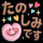  いい夢見てえね〜おやすみ〜💤