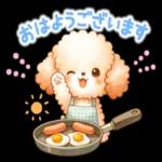  可愛い犬のスタンプです🐶〜わんわん〜