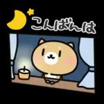 使いやすい♪イヌのスタンプ。