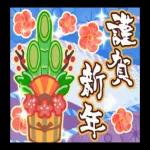 あなたもきっと、誰かの奇跡