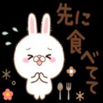 いってらっしゃい❤️