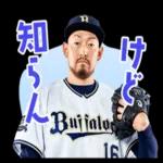 オリックス・バファローズ_