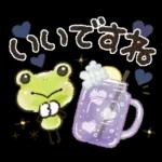 雨の日【日常】かえるさん♪