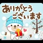 大人のためのナチュラルな冬のでか文字2