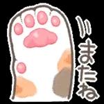 ねむれない。