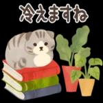 だからいつも そばにいてよ