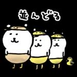 ちいかわ